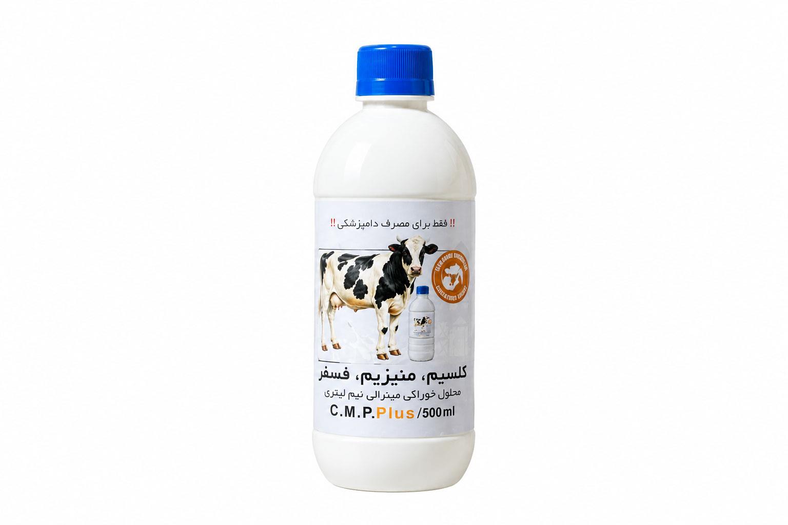 بطری ۵۰۰ میلی‌لیتری محلول خوراکی C.M.P Plus