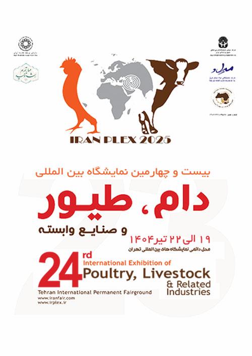 نمایشگاه-دام-24