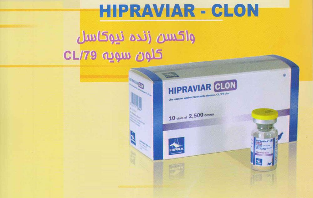 واکسن زنده نیوکاسل کلون سویه CL/79