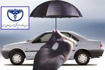 اعطای تسهیلات ویژه بیمه‌ خودرو به اعضای سازمان نظام دامپزشکی
