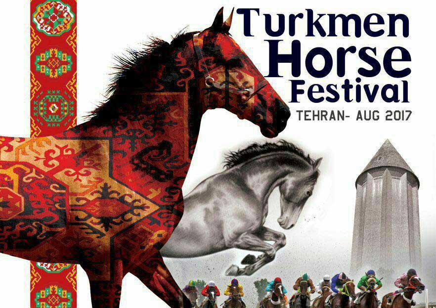 جشنواره بزرگ اسب اصیل ترکمن