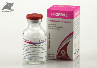 پنی‌سیلین جی پروکائین، پروپن 3