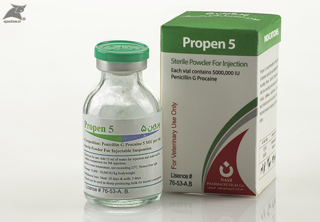 پنی‌سیلین جی پروکائین، پروپن 5