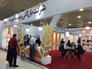 نمایشگاه ماشین‌آلات کشاورزی در تبریز