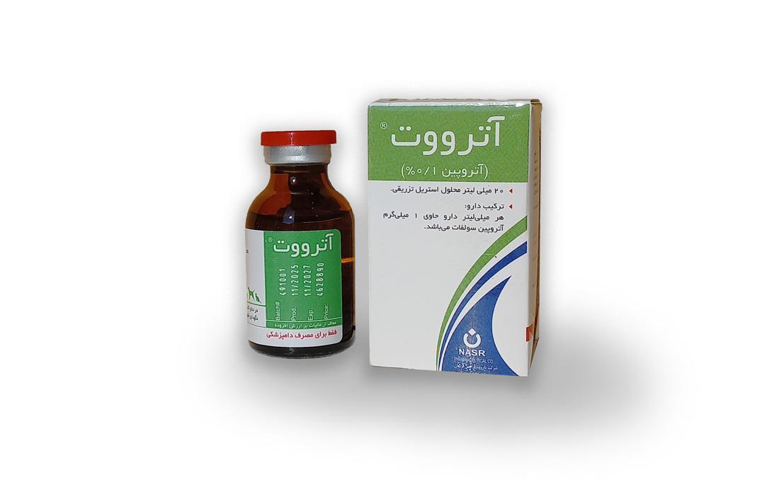 آترووت (آتروپین سولفات)